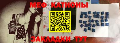 молекула духа Ярославль
