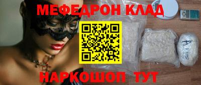 соль курить ск Ярцево