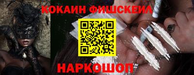 молекула духа Ярославль