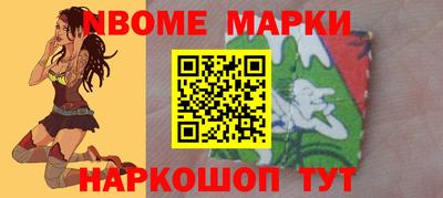 соль курить ск Ярцево