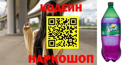 молекула духа Ярославль