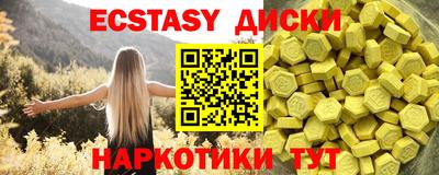MESCALINE Янаул