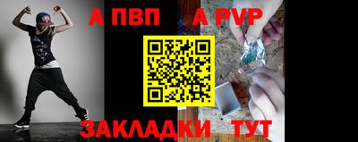 соль курить ск Ярцево