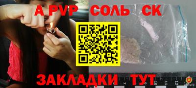 MESCALINE Янаул