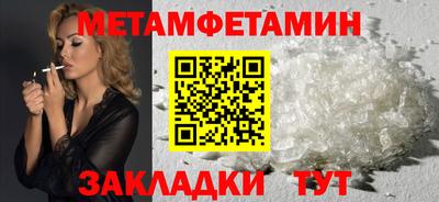 соль курить ск Ярцево