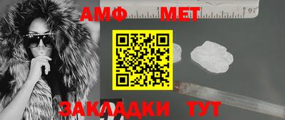 соль курить ск Ярцево