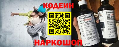 MESCALINE Янаул