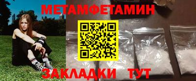 молекула духа Ярославль